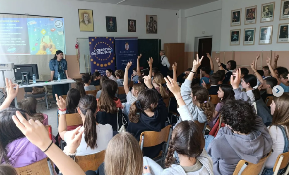 ПАМЕТНО И БЕЗБЕДНО: Едукација о безбедности на интернету