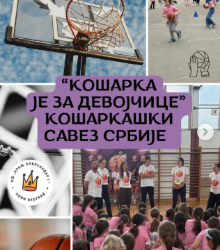КОШАРКА ЈЕ ЗА ДЕВОЈЧИЦЕ: Наше ученице на спортској радионици